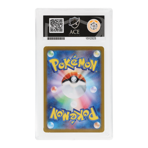 Pokemon Ethan's Typhlosion 070/063 ACE 10 Gem Mint Heat Wave Arena Japanese - Eterna Cards
