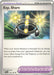 Pokemon Exp. Share 174/198 SV01: Scarlet & Violet Base Set Reverse Holo - EternaCards