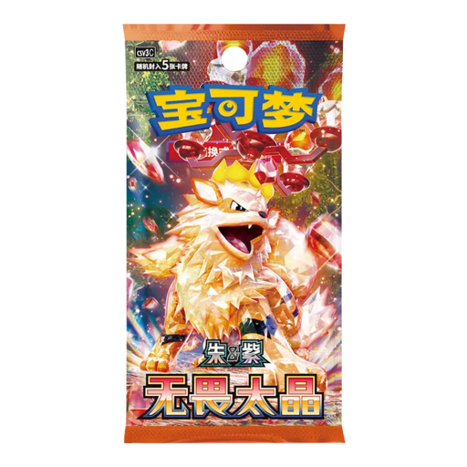 Pokemon Fearless Terastal CSV3C Simplified Chinese Slim Booster Box - EternaCards