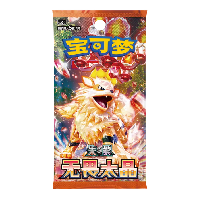 Pokemon Fearless Terastal CSV3C Simplified Chinese Slim Booster Box - EternaCards
