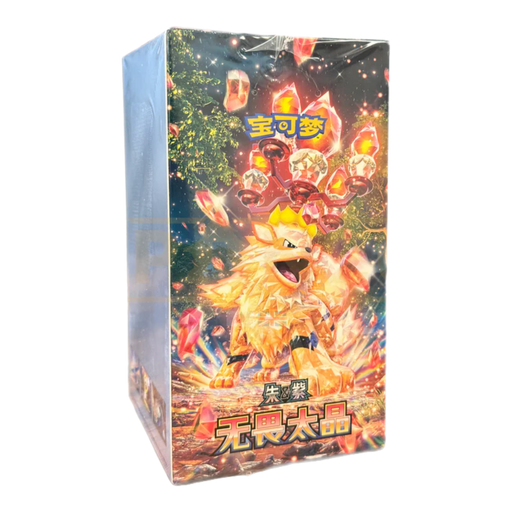 Pokemon Fearless Terastal CSV3C Simplified Chinese Slim Booster Box - EternaCards