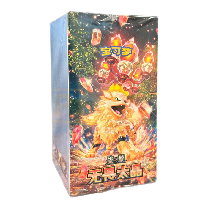 Pokemon Fearless Terastal CSV3C Simplified Chinese Slim Booster Box - EternaCards