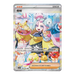 Pokemon Fearless Terastal CSV3C Simplified Chinese Slim Booster Box - Eterna Cards