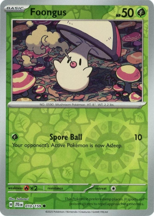 Pokemon Foongus 010/159 SV09: Journey Together Normal - Eterna Cards