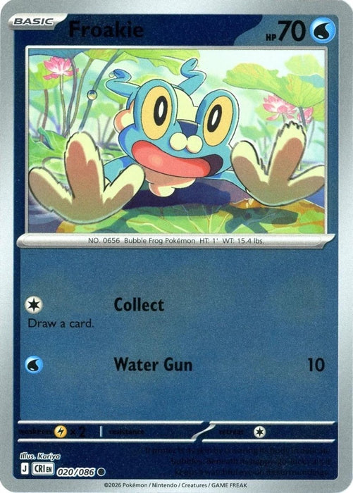 Pokemon Froakie - 020/086 ME04: Chaos Rising Normal - Eterna Cards