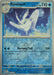 Pokemon Frosmoth 046/162 SV05: Temporal Forces Normal - Eterna Cards