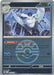 Pokemon Frosmoth (Friend Ball) 053/217 ME: Ascended Heroes Reverse Holo - Eterna Cards