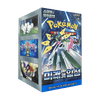 Pokemon Future Flash Korean Booster Box (sv4M)