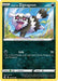 Pokemon Galarian Zigzagoon 159/264 SWSH08: Fusion Strike Reverse Holo - EternaCards