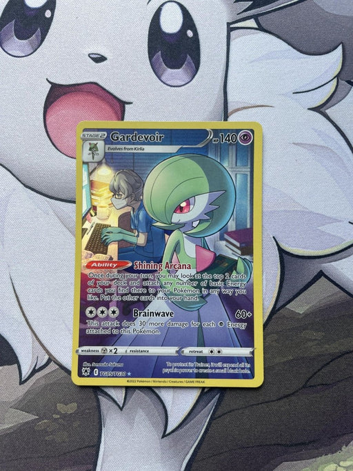 Pokemon - Gardevoir TG05/TG30 - Astral Radiance - Trainer Gallery - EternaCards