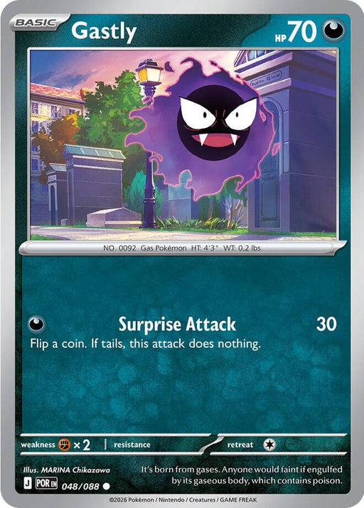 Pokemon Gastly 048/088 ME03: Perfect Order Normal - EternaCards