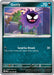Pokemon Gastly 048/088 ME03: Perfect Order Normal - EternaCards
