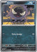 Pokemon Gastly 054/094 ME02: Phantasmal Flames Reverse Holo - EternaCards
