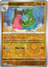 Pokemon Gastrodon 107/191 SV08: Surging Sparks Holo - Eterna Cards