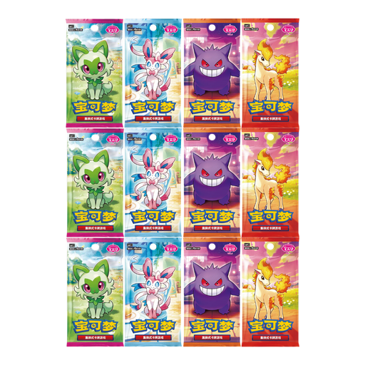 Pokemon Gem Pack Bundle (Simplified Chinese) - EternaCards