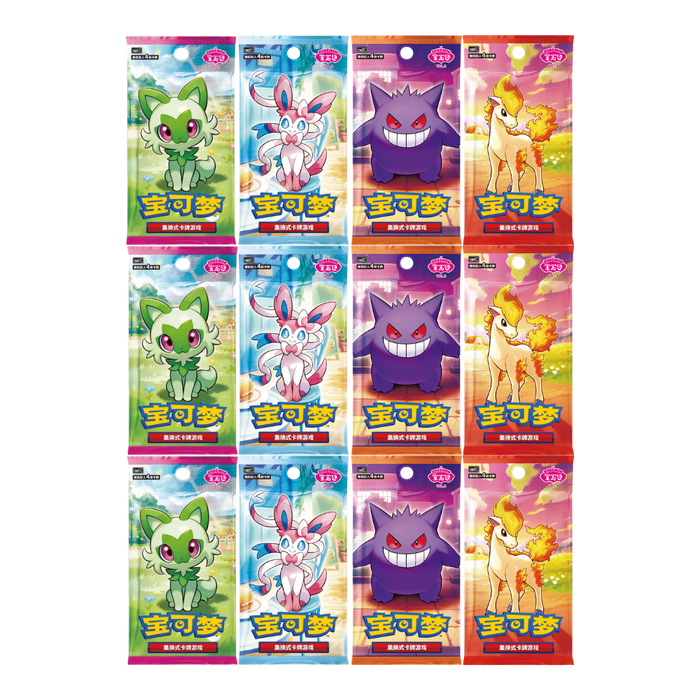 Pokemon Gem Pack Bundle (Simplified Chinese) - EternaCards