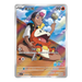 Pokemon Gem Pack Vol 1 Simplified Chinese Booster Pack (CBB1C) - Eterna Cards