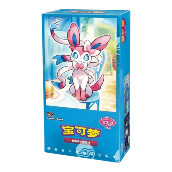Pokemon Gem Pack Vol 2 CBB2C Simplified Chinese Booster Box - EternaCards