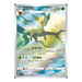Pokemon Gem Pack Vol 2 CBB2C Simplified Chinese Booster Box - Eterna Cards