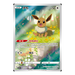 Pokemon Gem Pack Vol 2 CBB2C Simplified Chinese Booster Box - Eterna Cards