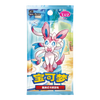 Pokemon Gem Pack Vol 2 Simplified Chinese Booster Pack (CBB2C)