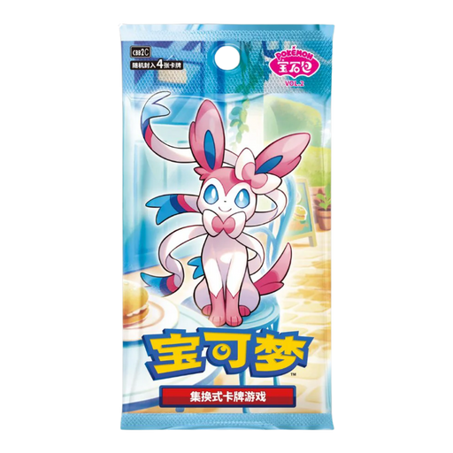 Pokemon Gem Pack Vol 2 Simplified Chinese Booster Pack (CBB2C) - EternaCards