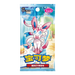 Pokemon Gem Pack Vol 2 Simplified Chinese Booster Pack (CBB2C) - EternaCards