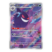 Pokemon Gem Pack Vol 3 Simplified Chinese Booster Pack (CBB3C) - Eterna Cards