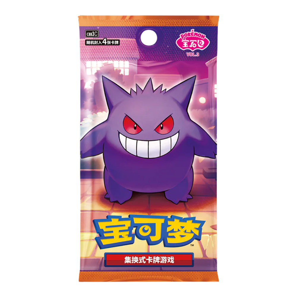 Pokemon Gem Pack Vol 3 Simplified Chinese Booster Pack (CBB3C) - EternaCards