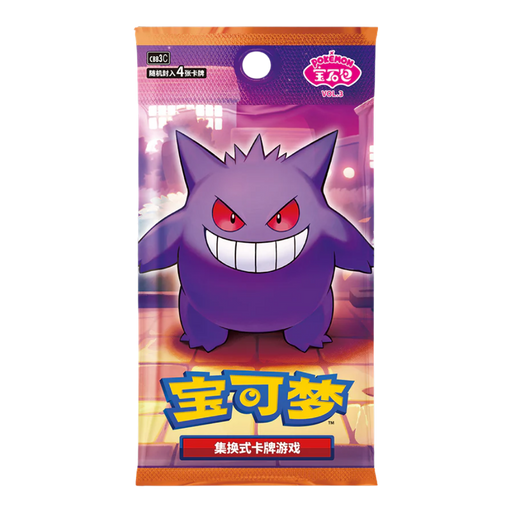 Pokemon Gem Pack Vol 3 Simplified Chinese Booster Pack (CBB3C) - EternaCards