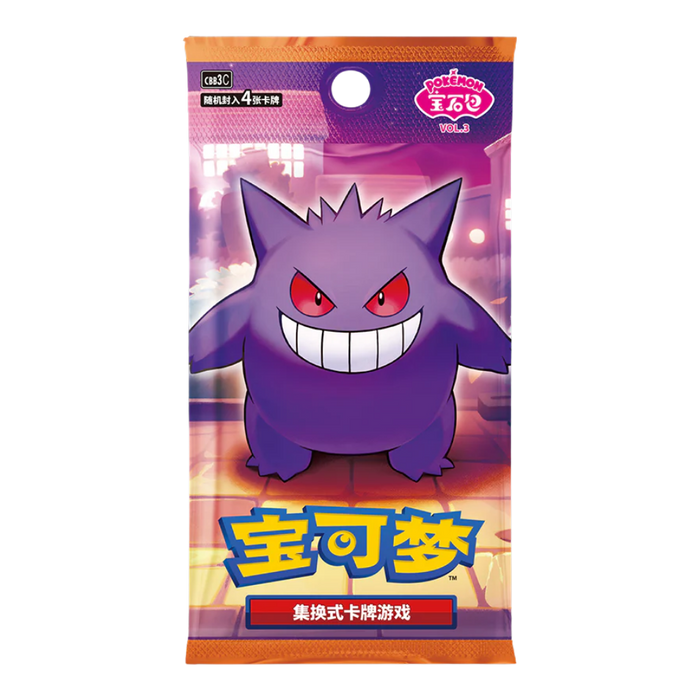 Pokemon Gem Pack Vol 3 Simplified Chinese Booster Pack (CBB3C) - EternaCards
