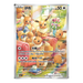Pokemon Gem Pack Vol 4 Simplified Chinese Booster Pack - Eterna Cards