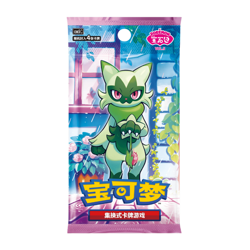 Pokemon Gem Pack Vol 5 Booster Box (Simplified Chinese) - EternaCards