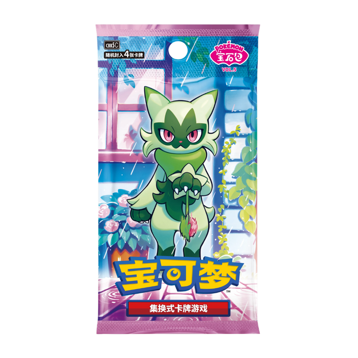 Pokemon Gem Pack Vol 5 Booster Box (Simplified Chinese) - EternaCards