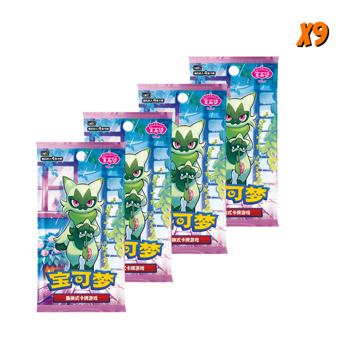 Pokemon Gem Pack Vol 5 Booster Pack Bundle (9 Packs) - EternaCards