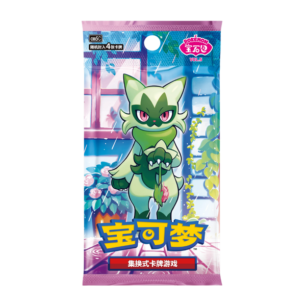 Pokemon Gem Pack Vol 5 Booster Pack (Simplified Chinese) - EternaCards