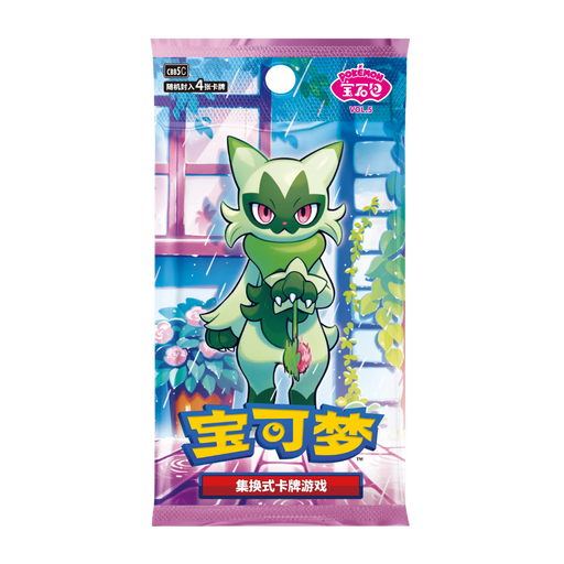Pokemon Gem Pack Vol 5 Booster Pack (Simplified Chinese) - EternaCards