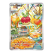 Pokemon Gem Pack Vol 6 Booster Pack (Simplified Chinese) - Eterna Cards