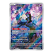 Pokemon Gem Pack Vol 6 Booster Pack (Simplified Chinese) - Eterna Cards