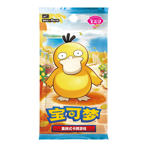 Pokemon Gem Pack Vol 7 Booster Pack (Simplified Chinese) - Eterna Cards