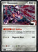 Pokemon Genesect - 040/064 (Cosmos Holo) 040/064 Prize Pack Series Cards Holo - Eterna Cards