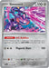 Pokemon Genesect 040/064 SV: Shrouded Fable Reverse Holo - EternaCards