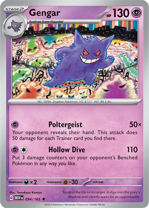 Pokemon Gengar 094/165 SV: Scarlet & Violet 151 Holo - EternaCards
