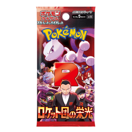 Pokemon Glory of Team Rocket Japanese Booster Pack - SV10 - EternaCards