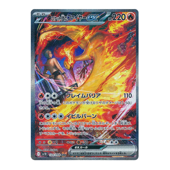 Pokemon Glory of Team Rocket Japanese Booster Pack - SV10 - Eterna Cards