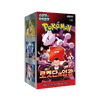 Pokemon Glory of Team Rocket Korean Booster Box (sv10)