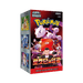 Pokemon Glory of Team Rocket Korean Booster Box (Sv10) - EternaCards