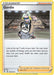 Pokemon Gordie 149/203 SWSH07: Evolving Skies Reverse Holo - EternaCards