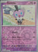 Pokemon Gothita 090/193 SV02: Paldea Evolved Normal - Eterna Cards