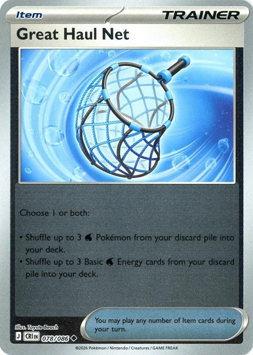 Pokemon Great Haul Net 078/086 ME04: Chaos Rising Reverse Holo - Eterna Cards